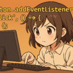 CoPilot: eventListener()